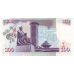 P48a Kenya - 100 Shillingi Year 2005